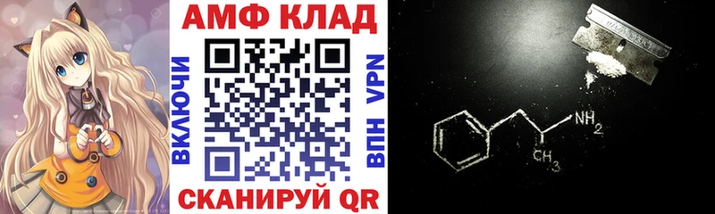 цены   Кемерово  KRAKEN ONION  АМФЕТАМИН VHQ 