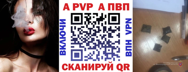 Alfa_PVP Соль  наркошоп  Кемерово 
