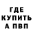 МЕТАДОН мёд DPNF