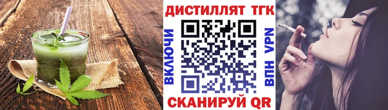 Еда ТГК марихуана  купить   Кемерово 