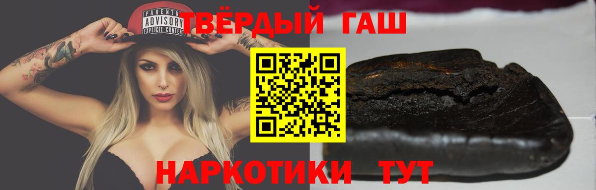 Меф МЯУ МЯУ  COCAIN  Экстази  Кемерово  МЕФ   ГАШ  Бошки Шишки  Вход с VPN 
