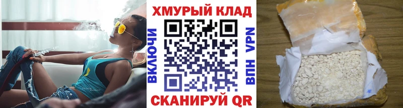 где можно купить   Кемерово  ГЕРОИН VHQ 