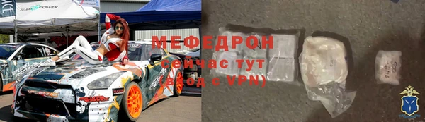 прущая мука Елизово