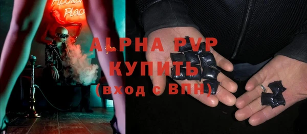 apvp Армянск