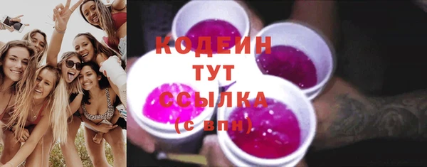 PSILOCYBIN Арсеньев
