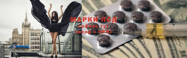 соль курить ск Балабаново