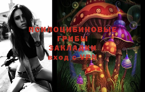 соль курить ск Балабаново