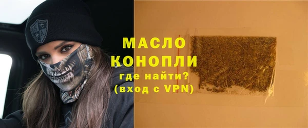 мефедрон Бородино
