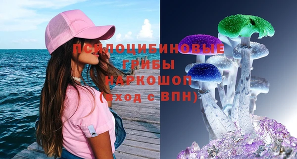 соль курить ск Балабаново