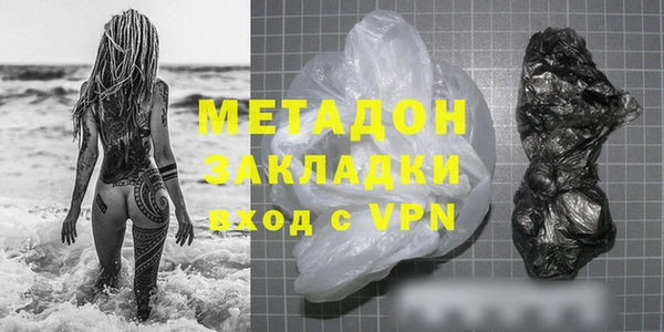 соль курить ск Балабаново