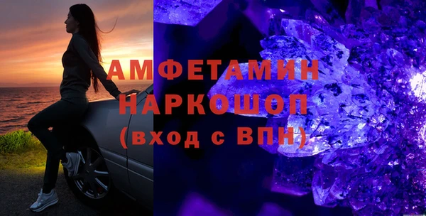 PSILOCYBIN Арсеньев