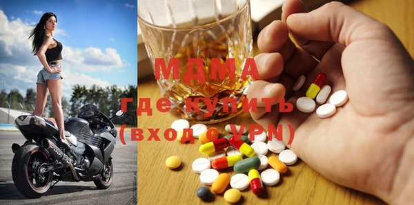 apvp Армянск