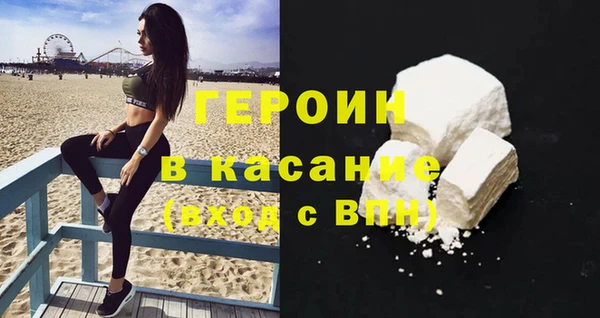 дистиллят марихуана Баксан