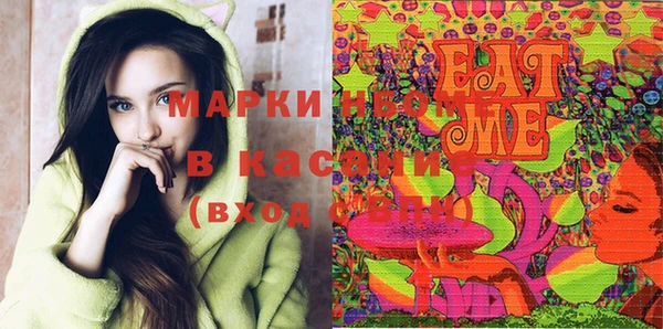 прущие грибы Балахна