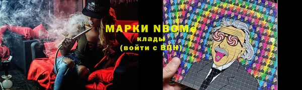 дистиллят марихуана Баксан