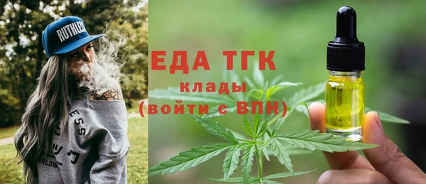ALPHA-PVP Бронницы