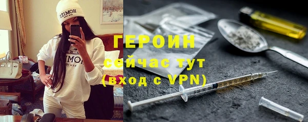 apvp Армянск