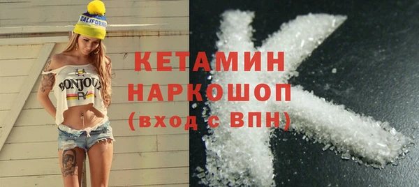 соль курить ск Балабаново
