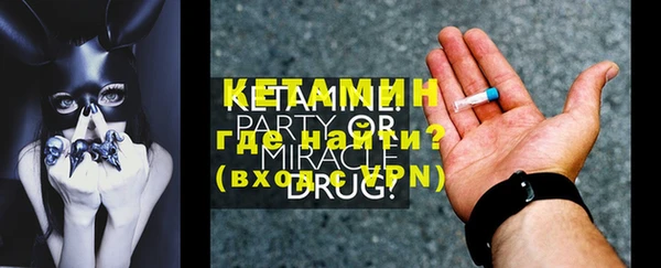 соль курить ск Балабаново