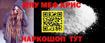 кристаллы Будённовск