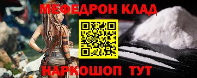 метамфетамин Бугуруслан
