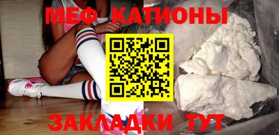 кристаллы Будённовск