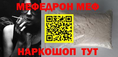 метамфетамин Бугуруслан