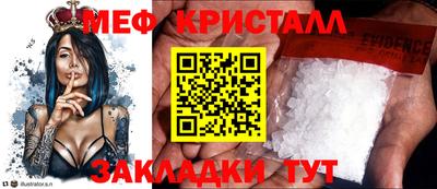 COCAINE Бузулук