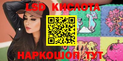 метамфетамин Бугуруслан