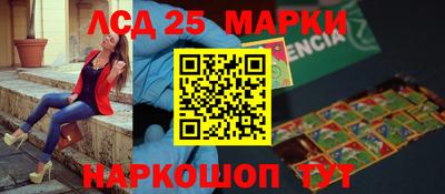 кристаллы Будённовск
