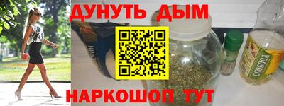 метамфетамин Бугуруслан