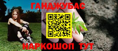 метамфетамин Бугуруслан