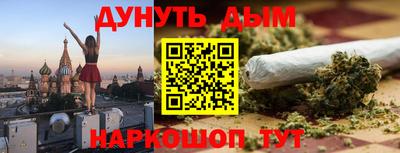COCAINE Бузулук