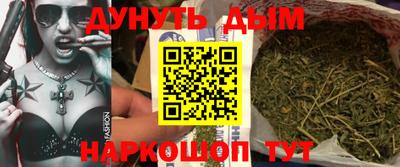 кристаллы Будённовск