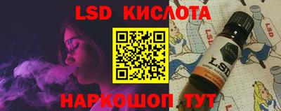 кристаллы Будённовск