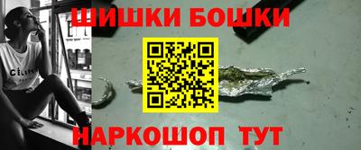 кристаллы Будённовск