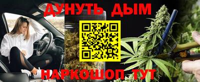 кристаллы Будённовск