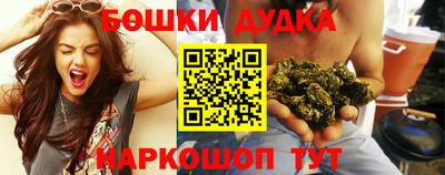 кристаллы Будённовск