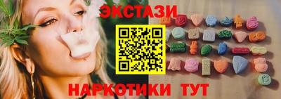 COCAINE Бузулук