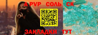 кристаллы Будённовск