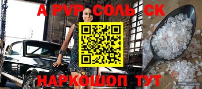 COCAINE Бузулук