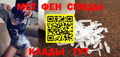 метамфетамин Бугуруслан
