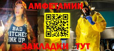 метамфетамин Бугуруслан