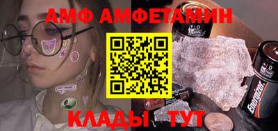 кристаллы Будённовск