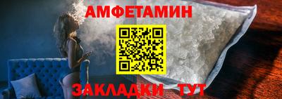 метамфетамин Бугуруслан