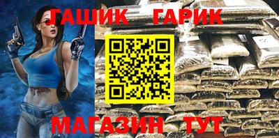 кристаллы Будённовск