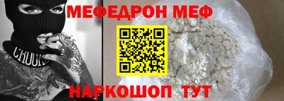 COCAINE Бузулук