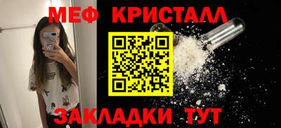 кристаллы Будённовск