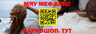 COCAINE Бузулук