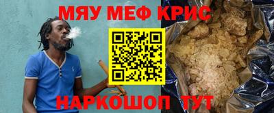 кристаллы Будённовск